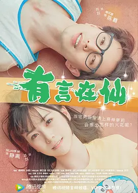 大杳蕉伊人狼人久久一本线