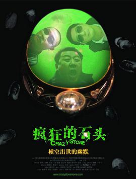 巨胸美女潘琳琳