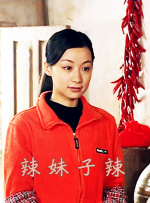 巨胸美女潘琳琳